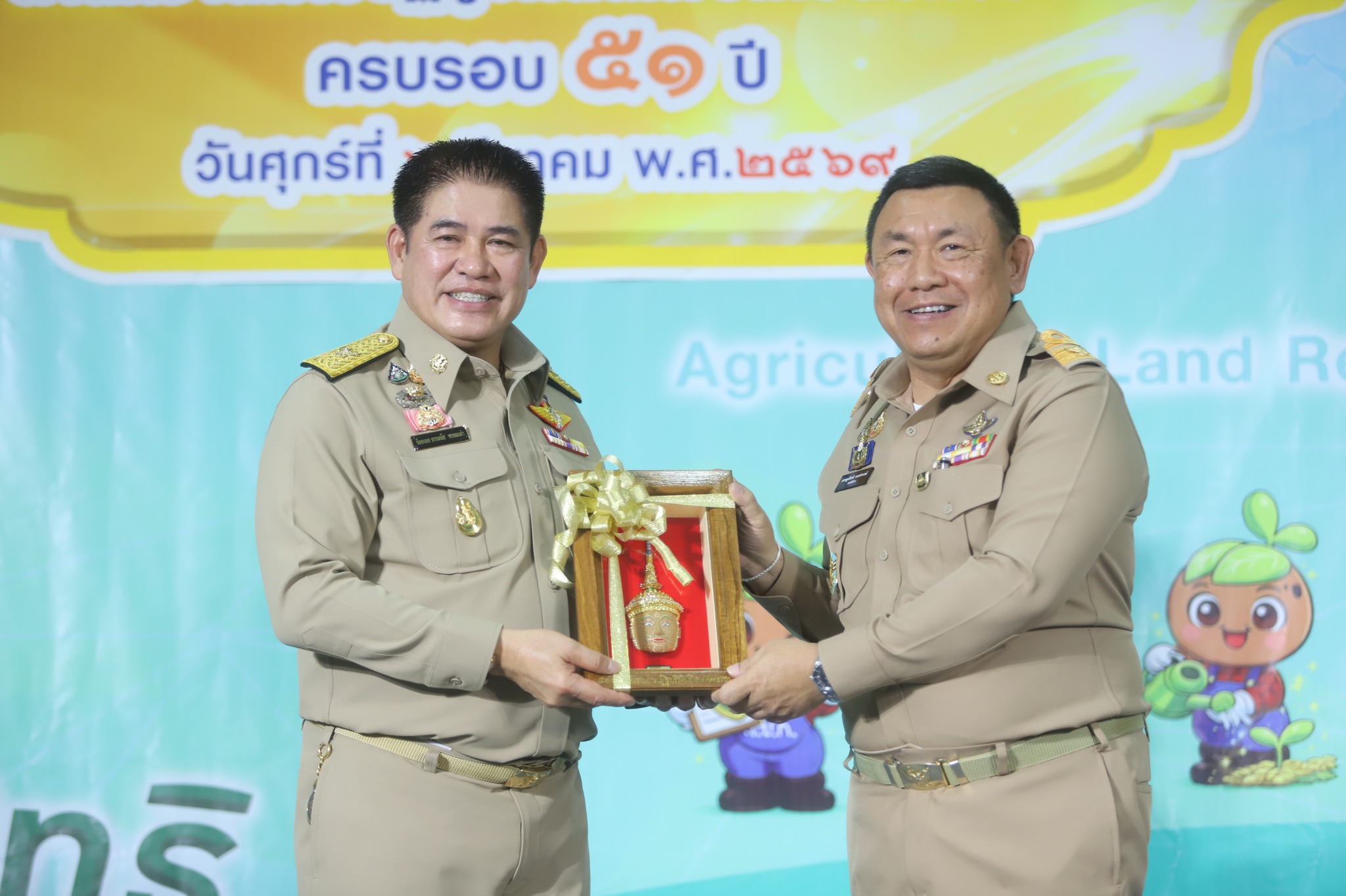 title - ส.ป.ก. ก้าวสู่ปีที่ 51 พลิกโฉมเกษตรกรรมไทยชูนโยบาย 